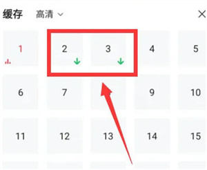 搜狐视频去广告免升级版怎么下载视频截图3