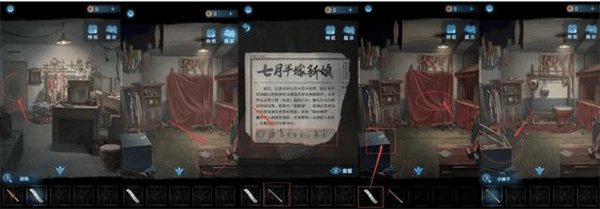 纸嫁衣5来生戏官方正版游戏攻略5