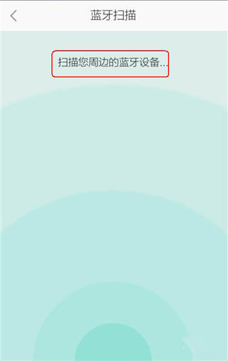 阿里智能app使用教程7