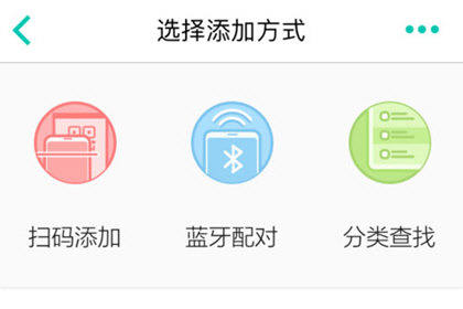 阿里智能为什么添加不了设备？2