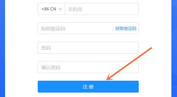 智慧中小学教育平台官方版怎么关联孩子？1