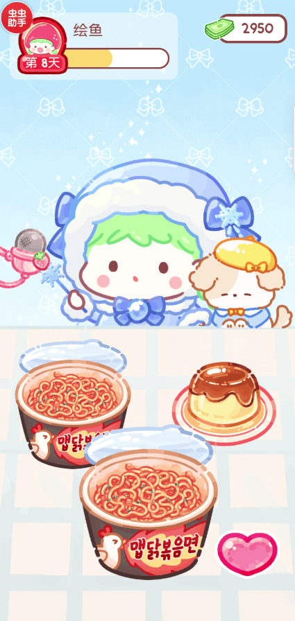 糖葫芦达人点外卖攻略4