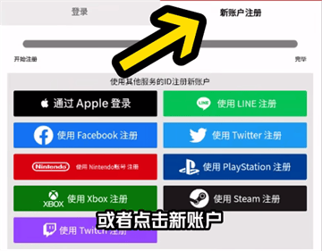学园偶像大师怎么登陆注册？2