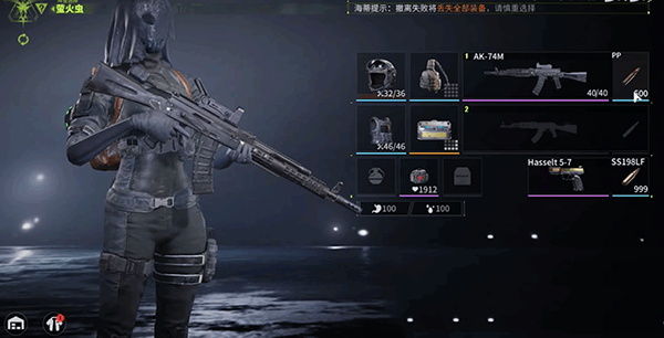 萤火突击国服怎么显示头盔护甲？2