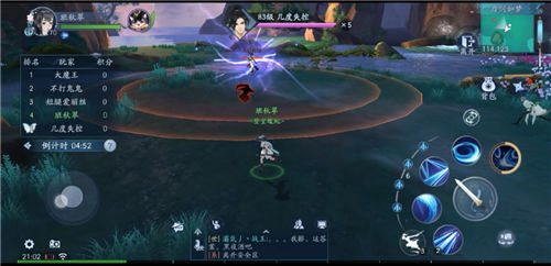 新笑傲江湖破解版永久VIP版游戏攻略3