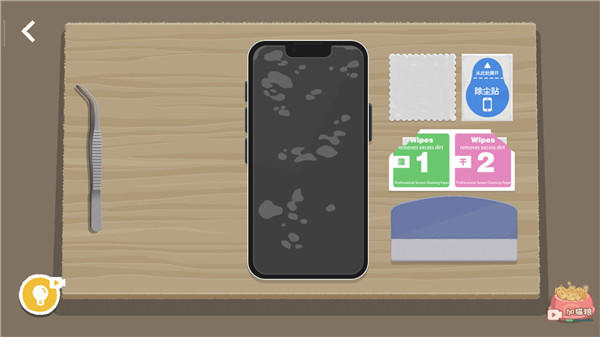 贴膜boys通关攻略5