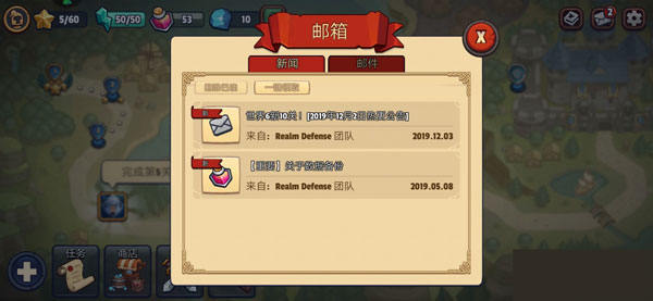 传奇塔防中文内购破解版怎么玩截图4