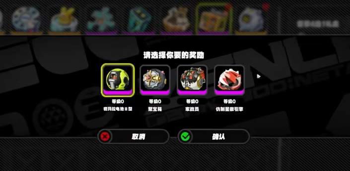 绝区零首充自选A级音擎选什么好