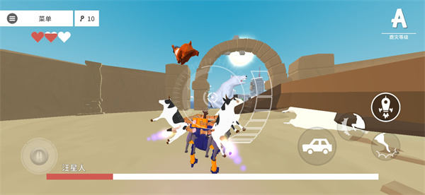 非常普通的鹿DLC正版出现的生物截图14