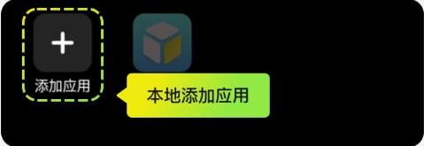 怎么安装游戏/应用？1
