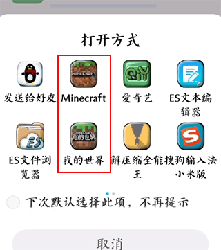 苦力怕论坛怎么导入模组？3