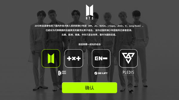 Rhythm Hive韩服怎么玩