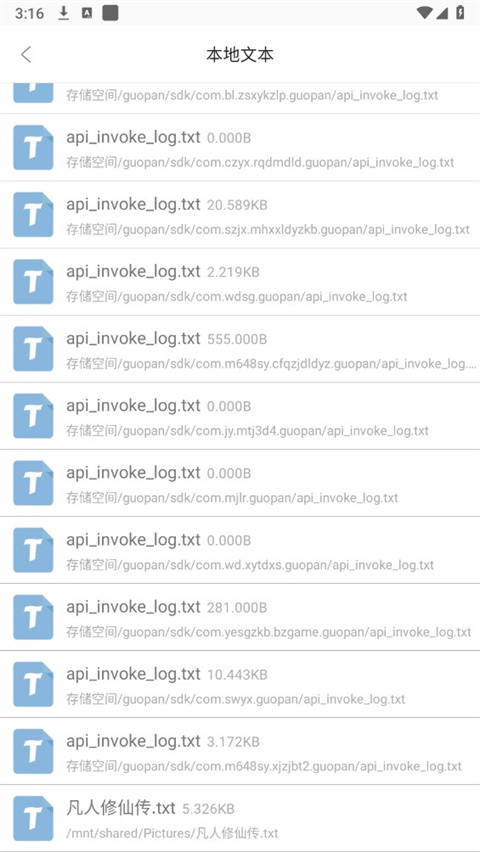 小小追书怎么导入图书？2