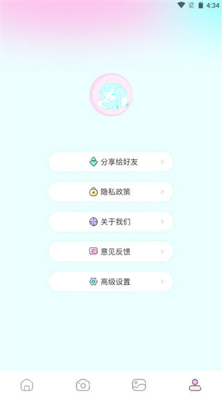 漫画岛怎么用截图4