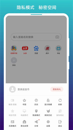 软件功能截图