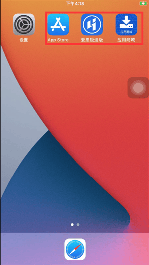 快云游破解版无限时间版使用方法3