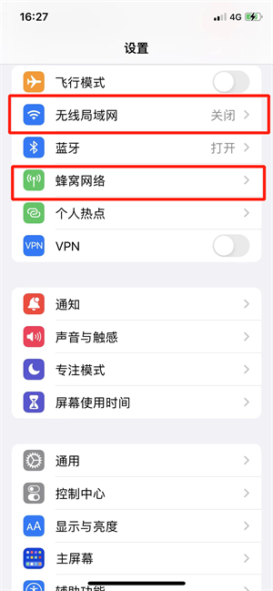 快云游破解版无限时间版使用方法4