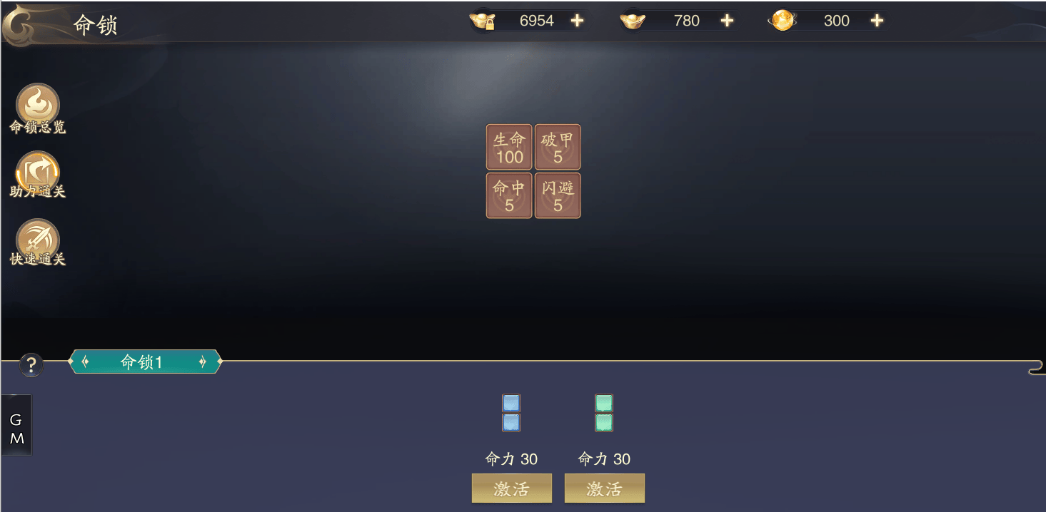 逍遥九歌行手游官方版角色系统介绍5