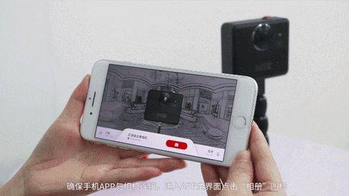 小红屋全景相机app使用教程截图3