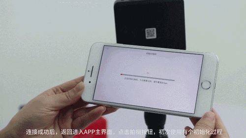 小红屋全景相机app使用教程截图5