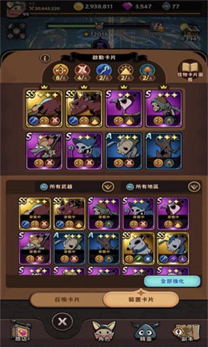 跟踪恶魔猎人破解版内置菜单新手攻略截图3