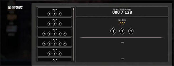 地牢杀手免内购2024最新版本玩法攻略截图3