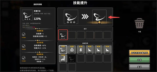 地牢杀手免内购2024最新版本玩法攻略截图7