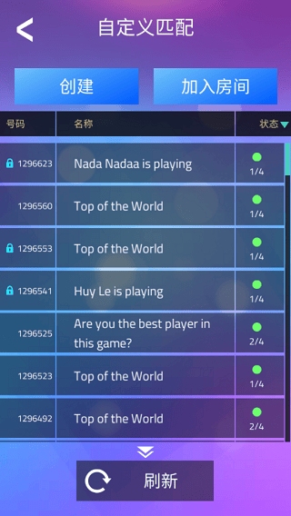 钢琴块3如何联机截图3