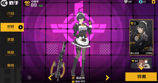 王牌战士腾讯版最新版英雄雪玩法攻略