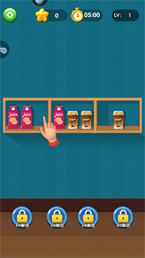 货柜消消消红包版游戏怎么玩截图1
