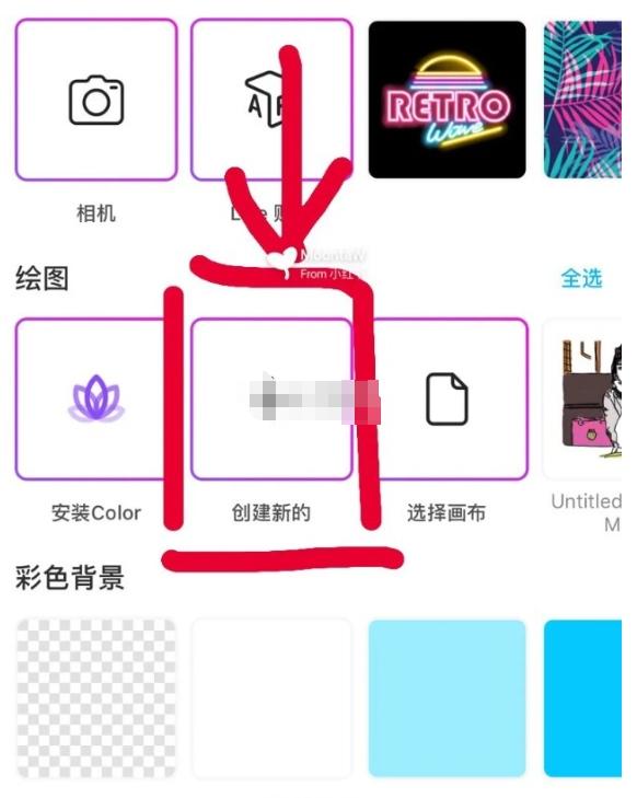 美易P图软件破解版新手教程1