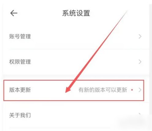 鱼泡网工人找活平台官方版怎么升级2