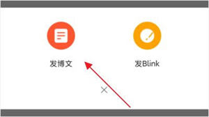 csdn怎么写博客截图5