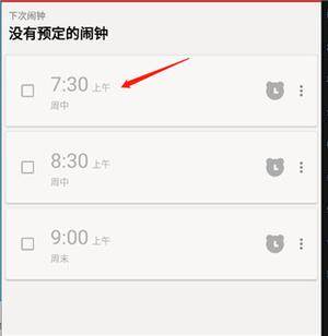 使用教程1