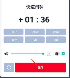 使用教程3