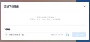 鲁大师AiNAS app官方最新版怎么上传影视3