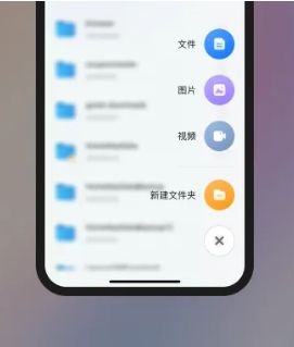 鲁大师AiNAS app官方最新版转移文件2