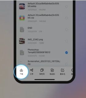 鲁大师AiNAS app官方最新版转移文件3