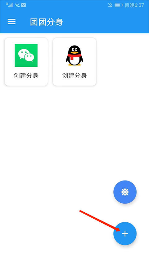 怎么用？1