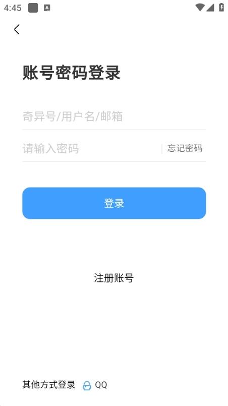 奇异社区app怎么注册？2