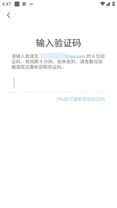 奇异社区app怎么注册？4
