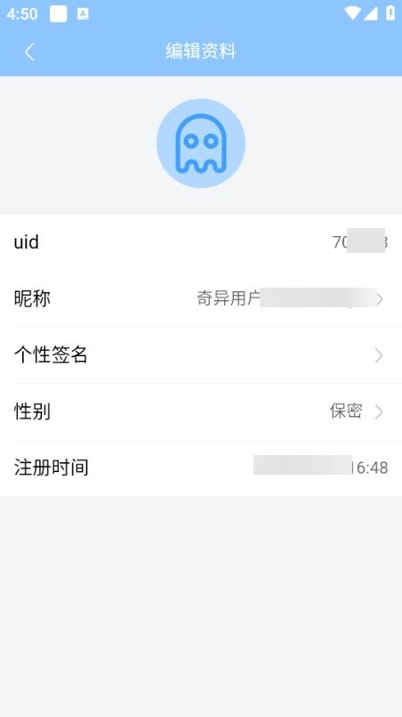 奇异社区app怎么注册？6
