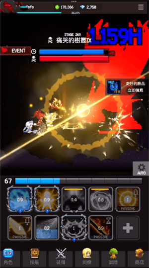 猎魔者传说全关卡解锁版游戏攻略截图2