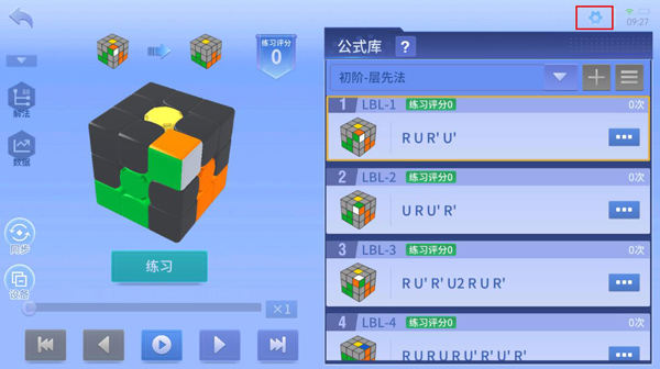 怎样添加自定义公式？3