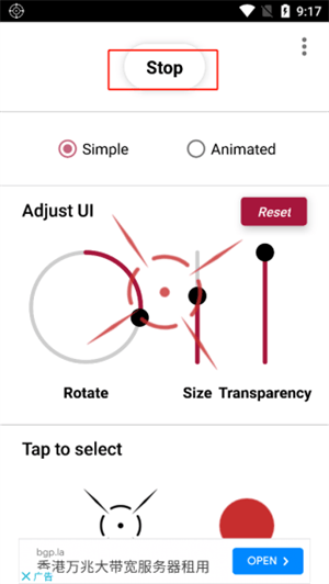 crosshair准星辅助器使用教程截图9