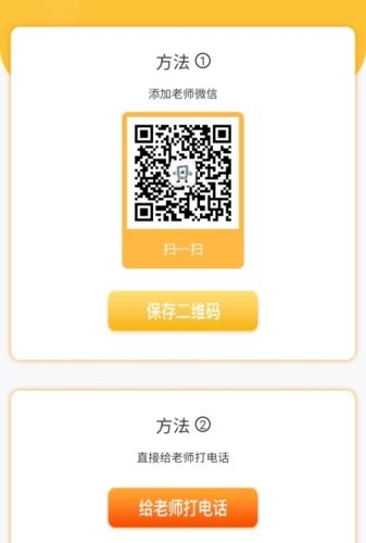 在线助教学生端怎么收费？3