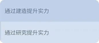 无尽冬日官方正版手游最强领主玩法攻略截图1