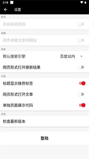 驾考家园无限vip解锁版截图1