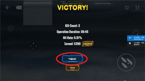 陆基密集阵模拟器无限金币版游戏攻略5