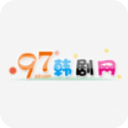 97韩剧网